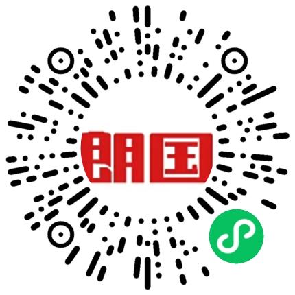 广州朗国电子科技股份有限公司电池/电源开发工程师扫码投递简历