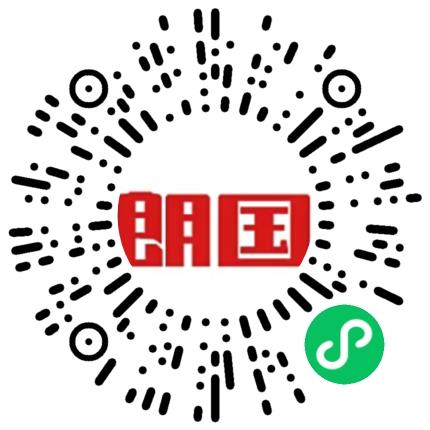 广州朗国电子科技股份有限公司嵌入式开发工程师扫码投递简历