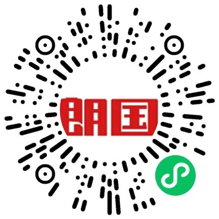 广州朗国电子科技股份有限公司产品专员/助理扫码投递简历