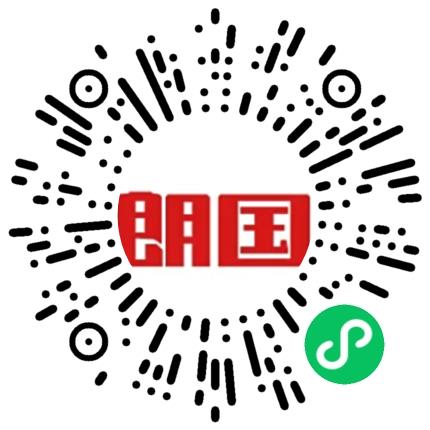 广州朗国电子科技股份有限公司软件测试工程师扫码投递简历