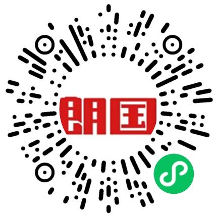 广州朗国电子科技股份有限公司后端工程师扫码投递简历