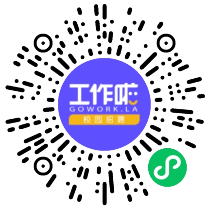 温州君雅酒店管理有限公司管培生扫码投递简历