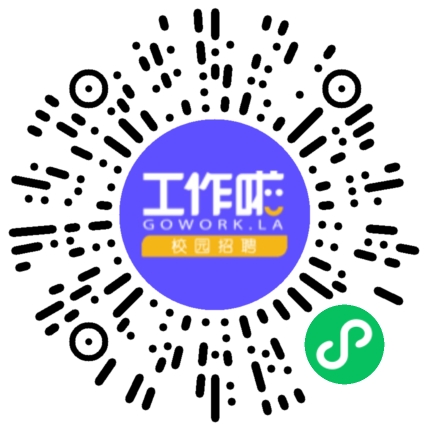 温州君雅酒店管理有限公司酒店管理扫码投递简历