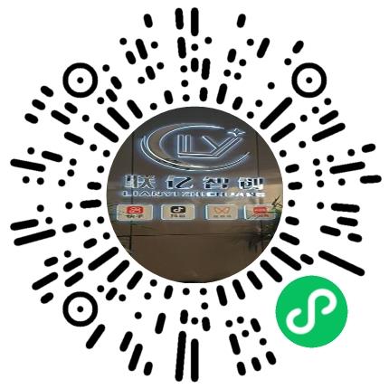 河南省联亿智创商贸有限公司运营专员/助理扫码投递简历