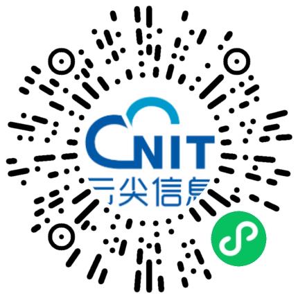 云尖信息技术股份有限公司软件工程师扫码投递简历