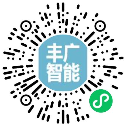 河南丰广智能科技有限公司自动化工程师扫码投递简历