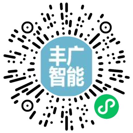 河南丰广智能科技有限公司自动化工程师扫码投递简历