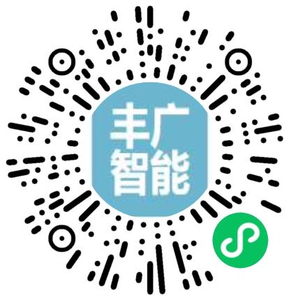 河南丰广智能科技有限公司自动化工程师扫码投递简历