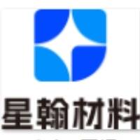 济源星翰新材料科技有限公司