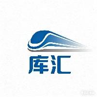 郑州库汇轨道交通技术有限公司