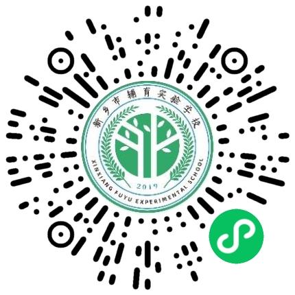 新乡市辅育实验学校高中教师扫码投递简历