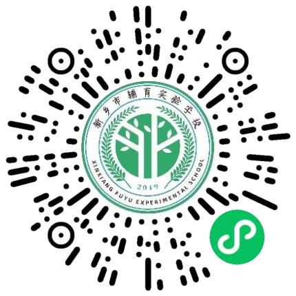 新乡市辅育实验学校高中教师扫码投递简历