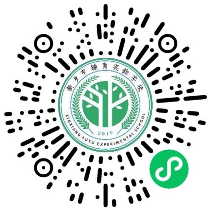 新乡市辅育实验学校高中教师扫码投递简历