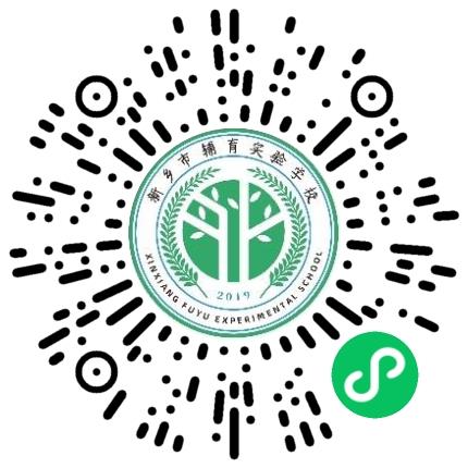 新乡市辅育实验学校高中教师扫码投递简历