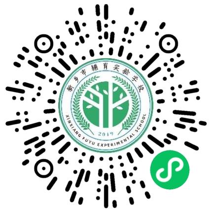 新乡市辅育实验学校高中教师扫码投递简历