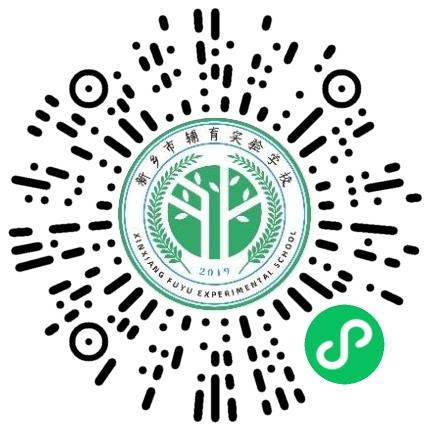 新乡市辅育实验学校高中教师扫码投递简历