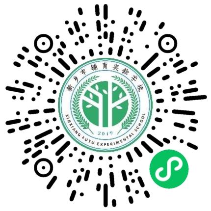 新乡市辅育实验学校高中教师扫码投递简历
