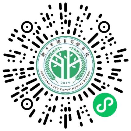 新乡市辅育实验学校高中教师扫码投递简历