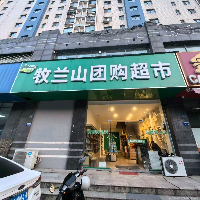 无锡袋鼠惠团品牌管理有限公司