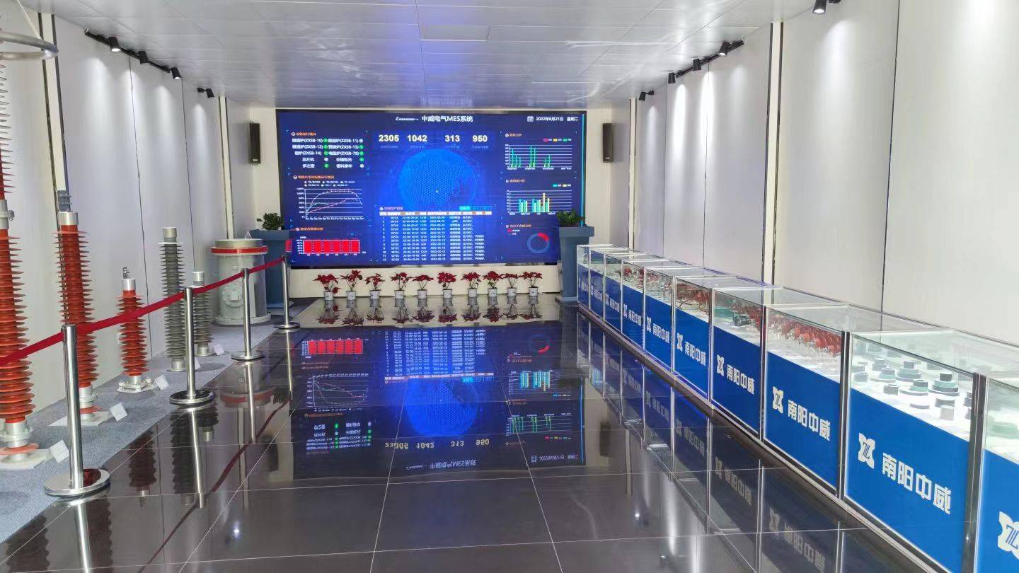 南阳中威电气有限公司的公司展示