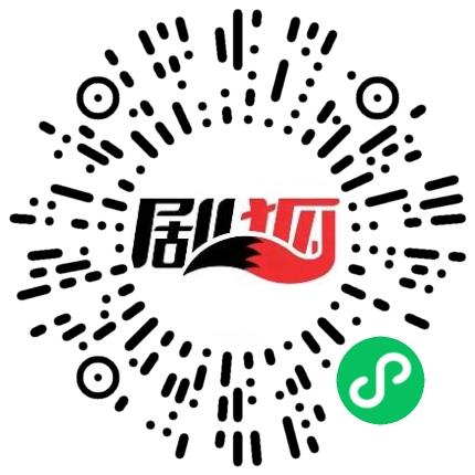 剧狐（杭州）网络科技有限公司视觉设计师扫码投递简历