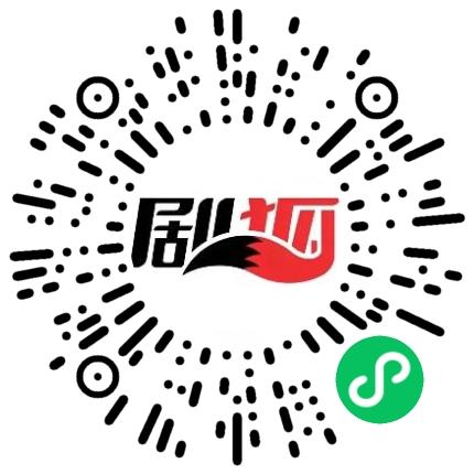 剧狐（杭州）网络科技有限公司平面设计师扫码投递简历