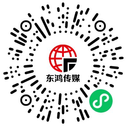 河南东鸿传媒科技有限公司管培生扫码投递简历