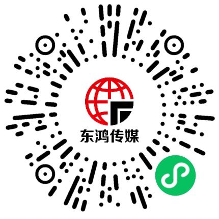 河南东鸿传媒科技有限公司管培生扫码投递简历