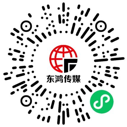 河南东鸿传媒科技有限公司管培生扫码投递简历