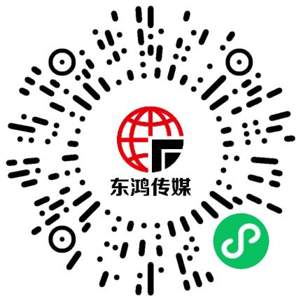 河南东鸿传媒科技有限公司IT专员/技术支持工程师扫码投递简历