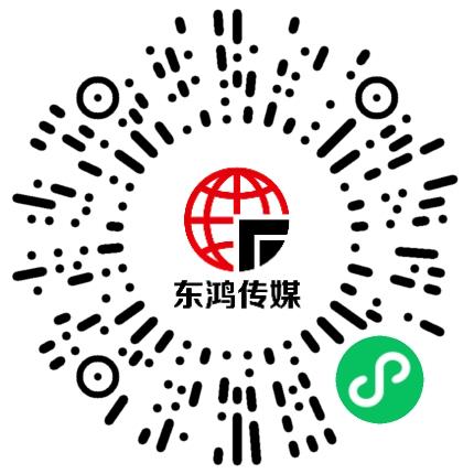 河南东鸿传媒科技有限公司管培生扫码投递简历