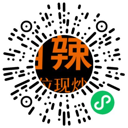 广州湘辣辣餐饮品牌管理有限公司管培生扫码投递简历