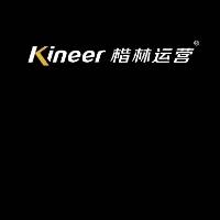 河南新楷林商业运营管理有限公司