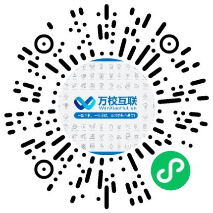 天津万校教育咨询有限公司高中教师扫码投递简历