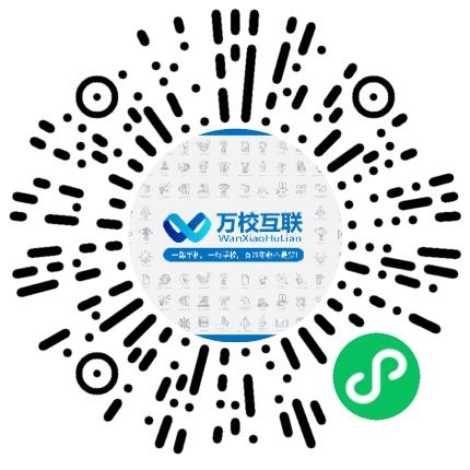 天津万校教育咨询有限公司中小学教师扫码投递简历