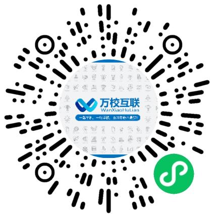 天津万校教育咨询有限公司高中教师扫码投递简历