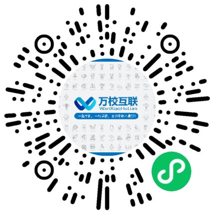 天津万校教育咨询有限公司高中教师扫码投递简历
