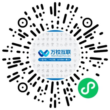 天津万校教育咨询有限公司中小学教师扫码投递简历