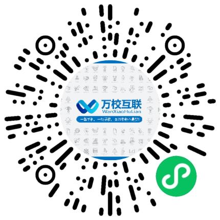 天津万校教育咨询有限公司高中教师扫码投递简历