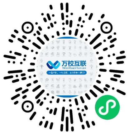 天津万校教育咨询有限公司高中教师扫码投递简历