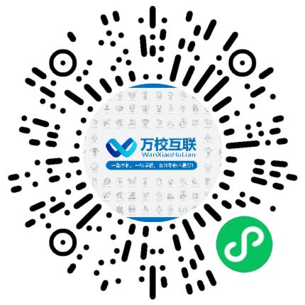 天津万校教育咨询有限公司高中教师扫码投递简历