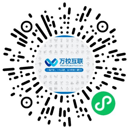 天津万校教育咨询有限公司高中教师扫码投递简历