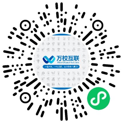天津万校教育咨询有限公司高中教师扫码投递简历