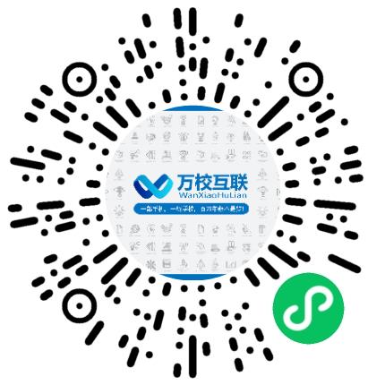 天津万校教育咨询有限公司高中教师扫码投递简历