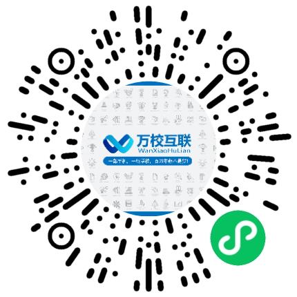 天津万校教育咨询有限公司高中教师扫码投递简历