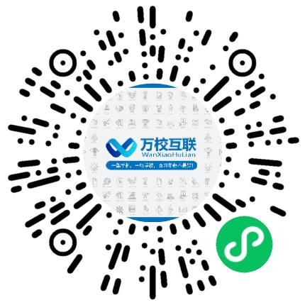 天津万校教育咨询有限公司高中教师扫码投递简历