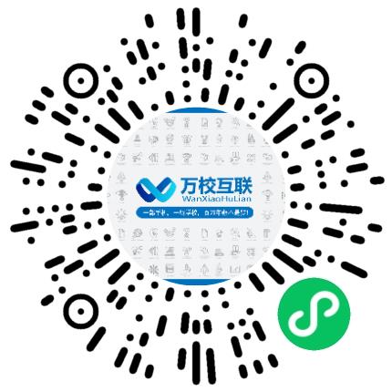 天津万校教育咨询有限公司高中教师扫码投递简历