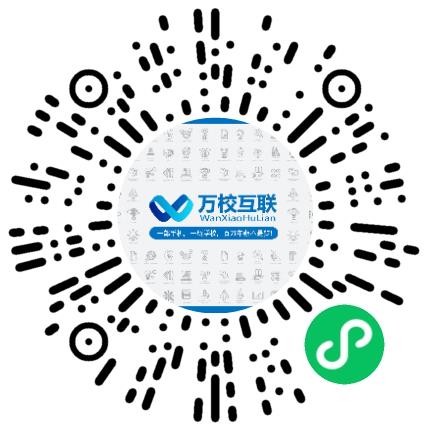 天津万校教育咨询有限公司中小学教师扫码投递简历