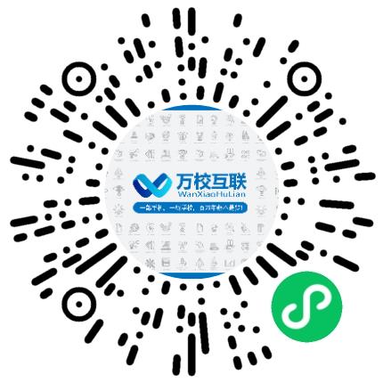 天津万校教育咨询有限公司中小学教师扫码投递简历