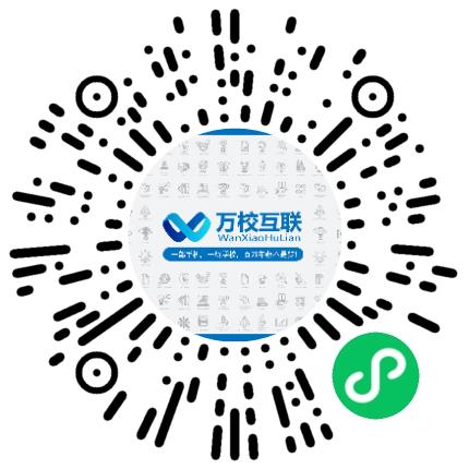 天津万校教育咨询有限公司初中教师扫码投递简历